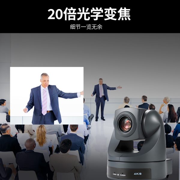 USB HDMI PTZ camera